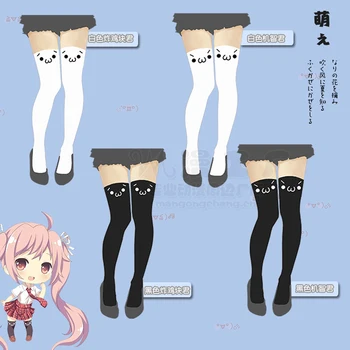 Harajuku Icon Emoție Cosplay Expresie Ciorapi Chilot Anime Drăguț Alb/Negru Colanti