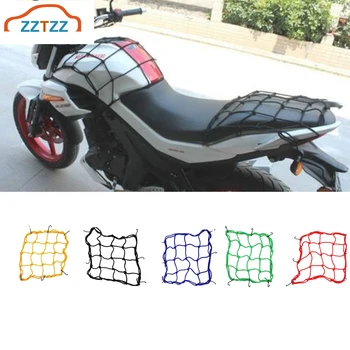 1buc Motocicleta Depozitare Net cu 6 Cârlige Țineți apăsat Depozitare Sac Net Casca Coarda Net Motocicleta Rezervor de Combustibil Rețea de Voiaj
