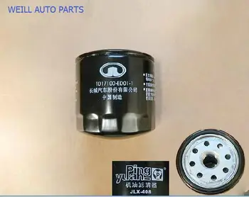WEILL 1017100-ED01-1 filtru de Ulei pentru great wall motor 4D20