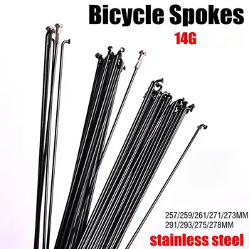Bicicleta Inoxidabil Spițe de sârmă de munte / biciclete rutier 304 oțel spițe 14G negru de înaltă rezistență biciclete spokes291/293MM Vorbit capac