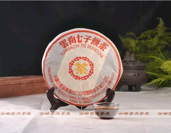 357g Chineză yunnan coapte puer ceai 7572 001 China puerh ceai pu er de îngrijire a sănătății pu erh ceai pentru produse pierdere în greutate *
