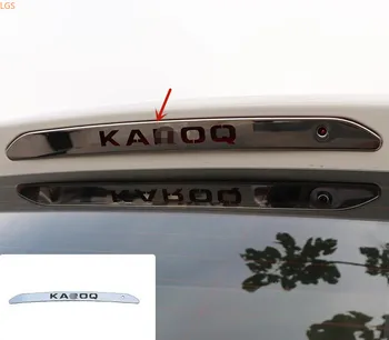 Pentru Skoda KAROQ 2018 2019 2020 oțel inoxidabil lumina de frână Spate patch-uri Decorative decor de Protecție accesorii auto
