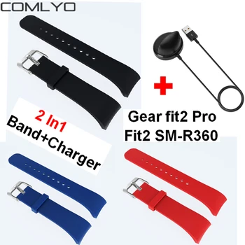 2 In1 COMLYO Ceas Silicon Banda Curea Pentru Samsung Gear Fit2 Fit 2 SM-R360 Band + USB Cablu de încărcare pentru samsung Gear Fit 2 Pro Watchband