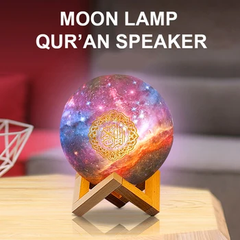 Coranul Reîncărcabilă Difuzor Wireless Equantu Islamic Telecomanda LED Noapte Lumina Lunii Lampa Coranul de Învățare Difuzor cu Radio