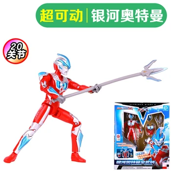 15cm Mobil Super Ultraman Galaxy Papusa pe Deplin Armate Înstelat Strym Formă de Jucării pentru Copii
