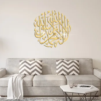 Musulman Oglindă Autocolant 3D Islamic Acrilica de Perete Autocolant Murală de Aur arabă Autocolante de Perete Dormitor Camera de zi de Decorare Decor Acasă
