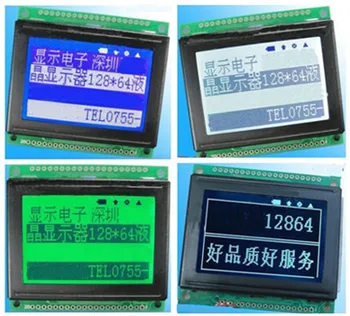 20PIN LCD12864 Grafic Modulul KS0108B Controller (3.3 V Albastru/Verde Galben/Gri/Negru Iluminare din spate)