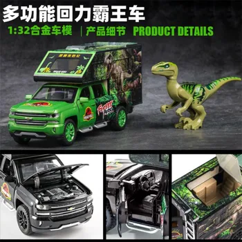 1:32 Jurassic camion masina dinozaur Jucărie Mașină Metal Jucărie Diecasts & Vehicule de Jucărie Model de Masina cu lumina si sunet Auto Jucarii Pentru Copii
