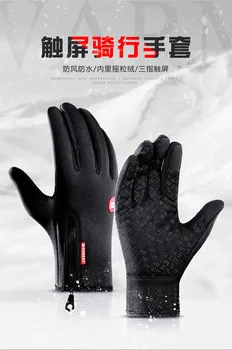 Sport în aer liber, toamna și iarna doamnelor anti-stropi de apă anti-vant de protecție mănuși de cald echitatie touch screen fermoar mănuși de schi