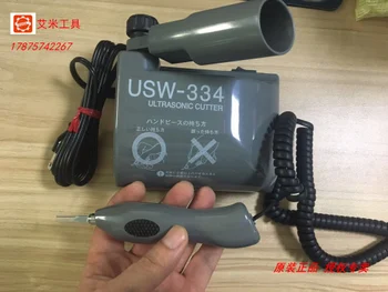 Japonia HONDA Bento cu Ultrasunete Mașină de Tăiere cu Ultrasunete Cuțit de Tăiere USW-334 (Trimite Transformator)
