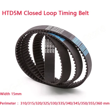 HTD5M Buclă Închisă al Curelei de Distribuție Perimetrul 310/315/320/325/330/335/340/345/350/355/360 mm Latime 15mm Pentru Multi-Axa de Transmisie