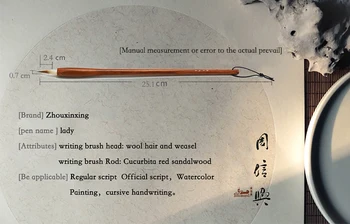 Pur handmade lână, păr de lână și nevăstuică, pensula, Sigiliu caracter Oficial script stil Yan Mediu script-ul regulat 1 buc