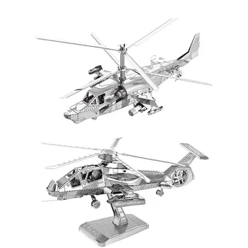 2pc set 3D Metal Puzzle Ka-50 de elicoptere RAH-66 elicopter stealth DIY cu Laser Tăiat Asambla Puzzle Jucărie Desktop decor