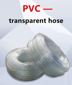 Diametrul exterior de 15 mm Teava din PVC Transparent 5m Lung de Plastic Acvariu Rezervor de Pește Greu Țeavă cu efect de Seră de Irigare Gradina Conducta de Apă
