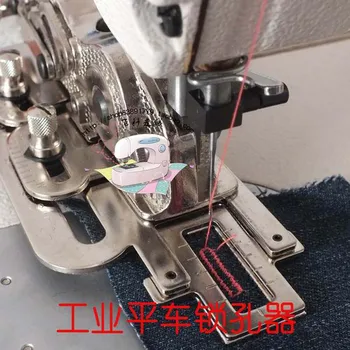 Masini de Cusut industriale Reglabil pe gaura Cheii, Butoniere piciorușului Presor, Butonul de Presiune Ochi Set Cutit Picior Made In Taiwan