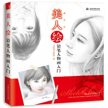 Chineză Schiță creion de culoare Frumusete Pictura Carte femei fata de sine studiu desen carte de artă pictura figura tutorial carte în limba chineză