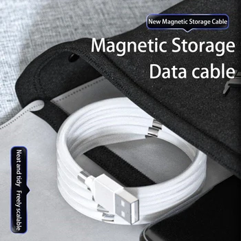Automate de Stocare Magnetice Cablu Tip C de Încărcare Rapidă Pentru Samsung Portable Depozitare Ușoară Magnet Încărcător Micro USB Magie Coarda Cablu