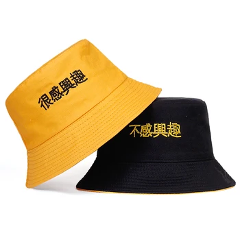 2020 noua moda caracter Chinezesc broderie pescar pălărie două culori sălbatice găleată pălării de bumbac doamnelor hip-hop în aer liber palarie de soare