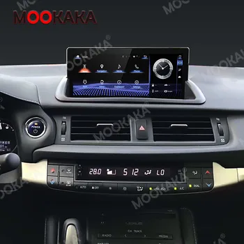 Android 10.0 Pentru Lexus CT200 CT200H 2012-2018 Auto Multimedia Player Recoder de Navigare GPS Auto Audio Stereo Radio Unitatea de Cap DSP