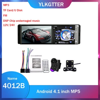 4012B 1 Din 4.1 Inch Mașină Player Multimedia HD MP4 MP5 Pentru Masina Camion Autobuz fără Pierderi de Calitate a Sunetului Bluetooth Multifuncțional FM Player