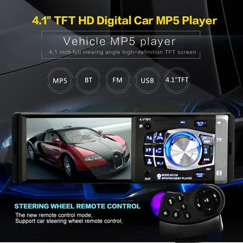 4012B 1 Din 4.1 Inch Mașină Player Multimedia HD MP4 MP5 Pentru Masina Camion Autobuz fără Pierderi de Calitate a Sunetului Bluetooth Multifuncțional FM Player
