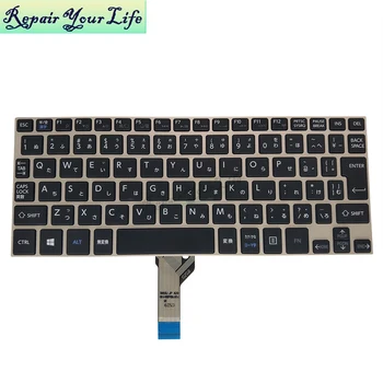 JP tastatură pentru Toshiba NB10 NB10t NB15 NB15t NB10-O NB15T-A1302 negru Japonez kb rose gold cadru NSK-TW6SU H000090940