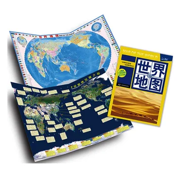 2 buc/set Hartă a Lumii&China (Cunoștințe Harta) Versiunea Chineză Laminate fata-Verso Durabil și rezistent la apă Hartă de Dimensiuni Mari