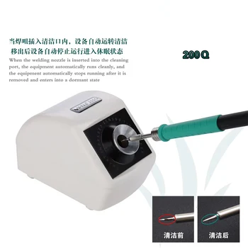 YIHUA 200Q Infraroșu Inducție Inteligent de Lipit Nozzel Curat Pentru Lipit Sfat Instrument de Curățare