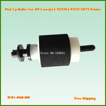 10X RM1-4968-000 Compatibil PickUp Roller Assembly pentru HP Laserjet CM3530 CP3525 M575 3530 3525 575 Printer Părți Ridica cu Role