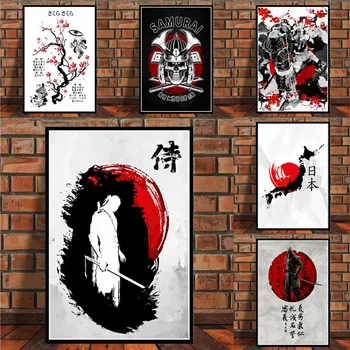 Japonia Bonsa Bushido Samurai Kanji Panza Pictura Postere Si Printuri De Arta De Perete De Imagine Pentru Camera De Zi Acasă Decorative Abstracte
