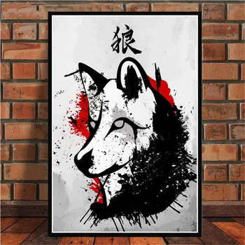 Japonia Bonsa Bushido Samurai Kanji Panza Pictura Postere Si Printuri De Arta De Perete De Imagine Pentru Camera De Zi Acasă Decorative Abstracte