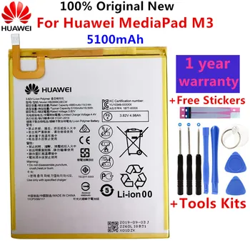 Hua Wei Orginal HB2899C0ECW 5100mAh Baterie Pentru Tableta Huawei MediaPad M3 8.4