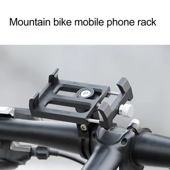 GUB Metal Anti Slide Biciclete Biciclete Suportul de Telefon Mâner de Montare Ghidon Extender Suport Pentru Telefon Mobil GPS Etc Reglabil