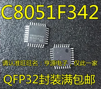 5pieces C8051F342 C8051F342-GQR QFP32 LABORATOARE