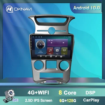 Android 9.0 & 10.0 Auto Multimedia Player Pentru Kia Carens 2007 2008 2009 2010 2011 Auto Radio Auto Stereo Șeful Unității de Navigare GPS