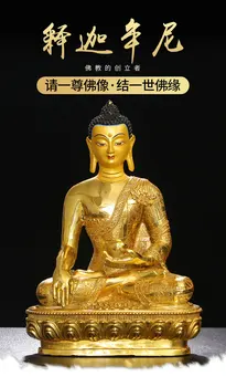 30cm mare Budist furnizează bun Templul lui buddha statuie Budismul Sakyamuni toate-puternic buddha de Aur placare cupru statuie a lui buddha
