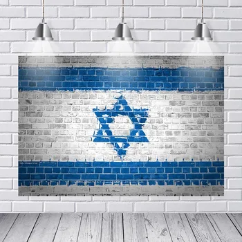 Îmi Place Israel David Star Light Grey Albastru Cărămizi De Perete Personalizat Photo Studio Background Fundal De Vinil De Fundal Fotografie