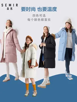 SEMIR 2020 nou lung jos jacheta femei vrac hanorac cu guler de blană talie tânără de iarnă jos haina pentru femeie uza