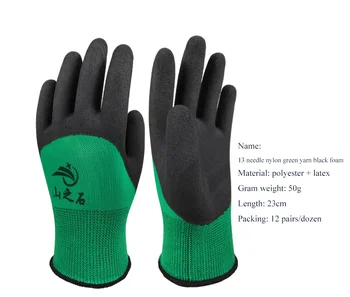 12 Perechi de protecție a muncii 13 ac nailon verde negru nitril spumă mănuși de scufundare mănuși durabil, anti-alunecare, mănuși din nitril