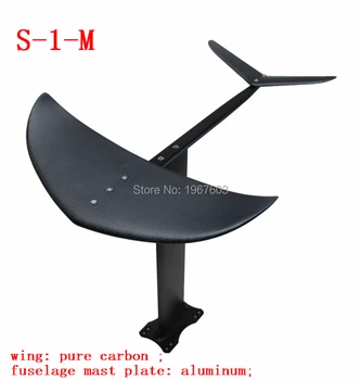 S aripi portante Carbon Pur Gros Aripi+fuselaj de Aluminiu catarg placa Hidro Folii pentru SUP placă de Surf Kiteboard aripi portante