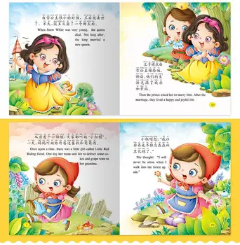 10buc/Set Părinte Copil Basm Carte Poveste Chineză și engleză de Culcare Carte Poveste pentru Copii de Învățământ Devreme Carte