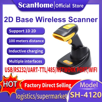 ScanHome Wireless de coduri de Bare 2D QR PDF417 CMOS 433MHz Portabile BarCorde Scanner SH-4120