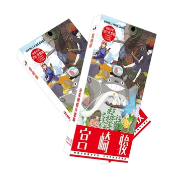 340Pcs/Set Hayao Miyazaki Desene animate carte Poștală/Felicitare/Mesaj/Card de Crăciun și cadouri de Anul Nou