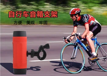 Suportul de Biciclete se Monteaza pe Ghidon Bicicleta pentru Zealot Difuzor Bluetooth S1