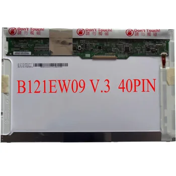 12.1 inch lcd-matrice B121EW09 V. 3 pentru hp probook 4230s dv2 notebook înlocuire ecran led display 1280*800 40pin