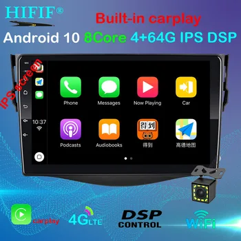 Android 10 Car Dvd Player Pentru Toyota RAV4 Rav 4 2007 2008 2009 2010 2011 2 din 1024*600 de navigare gps wifi Quad core