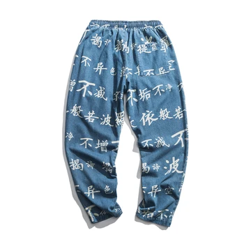 2019 Noi denim pantaloni barbati toamna stil Chinezesc text Tipărit gri harem pantaloni bărbați plus dimensiune 5XL pantalones hombre B375-K85