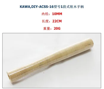 Kawa DIY din Lemn Moale , DIY-ACSS-16 Modul, cu Diametrul Interior de 10mm, 20g, 22cm Înaltă Calitate Moale lemn de Pescuit Mână