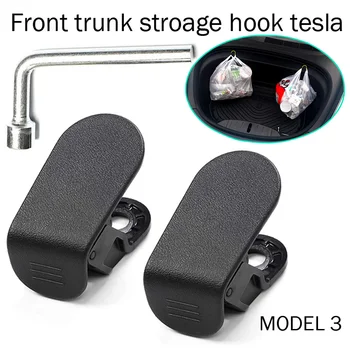 Față portbagaj cârlig Tesla model 3 accesorii auto/tesla model 3 accesorii model 3 tesla trei tesla model 3 model3