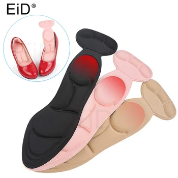 EiD pantofi Sport pad confortabil gel Insoles Pad bărbați masaj unic sho femei Insertii Toc Post Spate Anti-alunecare pentru Toc Înalt Pantofi